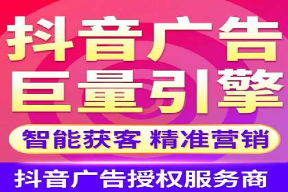 揭秘信息流广告开户转化率提升的秘诀