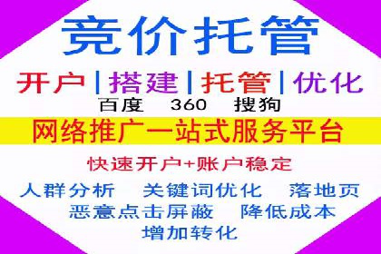 案例解析：如何通过SEM推广提升品牌知名度